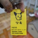 핫독 이미지