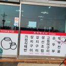 토속먹거리 이미지