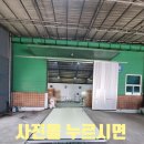 공장문판넬행거도어교체 슬라이딩출입문수리작업