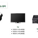 재팬씨