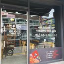 [경기 여주] 응급실국물떡볶이 여주홍문점(급set 부상맛)