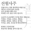 2027년 개띠 운세 70년 82년 94년 58년 06년생 올해 이미지