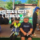 용진에너지 이미지