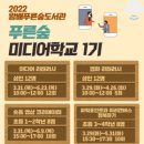 왕배푸른숲도서관 이미지