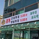 정성 수제비 이미지