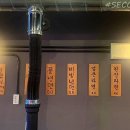 안가뒷고기 이미지