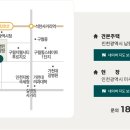 인하대역 이미지