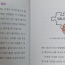 엠앤비