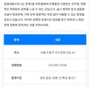 송림대중 이미지