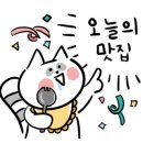 금호밀면 이미지