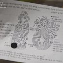 메이즈랜드 네이버블로그