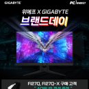 기가바이트테크놀로지 이미지