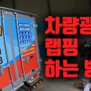 스마트종합설비 이미지