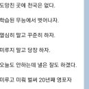 케쌤영어