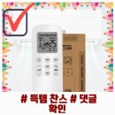 삼성냉난방 이미지