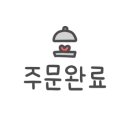 오닭꼬치 만촌메트로점 이미지