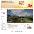 법인진솔 | 빛명상 실천방법｜21년간 직접 해 본 진솔한 후기