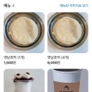 속이 편한 호떡 우리 밀로 기름 없이 구운 옛날호떡 순천호떡 후기