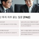 미국 부동산 투자, 어디서 어떻게 시작할까?