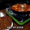 동네치킨 이미지