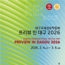 컨트롤유니온