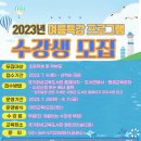 경기화성교육도서관 이미지