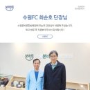 수원본바른한방병원 이미지