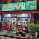 올데이파스타 청라본점 다이닝코드