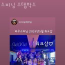 건천스피닝