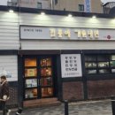 함흥에겨울냉면 이미지
