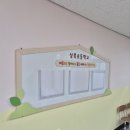 상북초등학교 이미지
