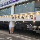 친절한정육 이미지