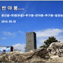 광산골식당 티스토리