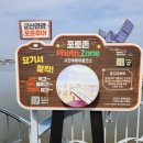 주식회사 진약품 이미지