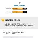빨래너르미 이미지