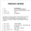 버즈주 이미지