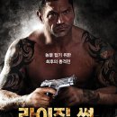 라이징 썬 | [영화 스포 감상후기] 하우스 오브 더 라이징썬 (비추천)
