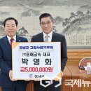 (주)동해금속