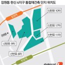 잠원동 한신4지구 통합재건축 11년만에 추진 본격화 이미지