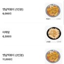 [한라산 점심 도시락] 다정이네김밥 제주공항점 솔직후기