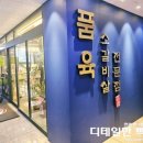 갈비살 | 세종 보람동 소고기 맛집 품육 소갈비살 후기