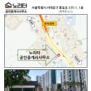 안산초등학교 버스정류장 이미지
