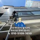 상인치과의원 | 원상복구공사로 인한 폐기물처리까지 치과 철거에 대한 모든 것