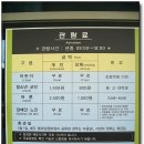 부산어촌민속관 이미지