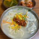 옛진미칼국수 | 광명 칼국수 맛집 - 김치까지 맛있는 옛진미칼국수 내돈내산 솔직후기!