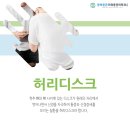 동해튼튼마취통증의학과의원 이미지