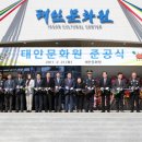 태안도서관1층 이미지