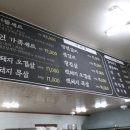솔가식당