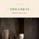 가톨릭서원 이미지