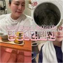 헤라에스테
